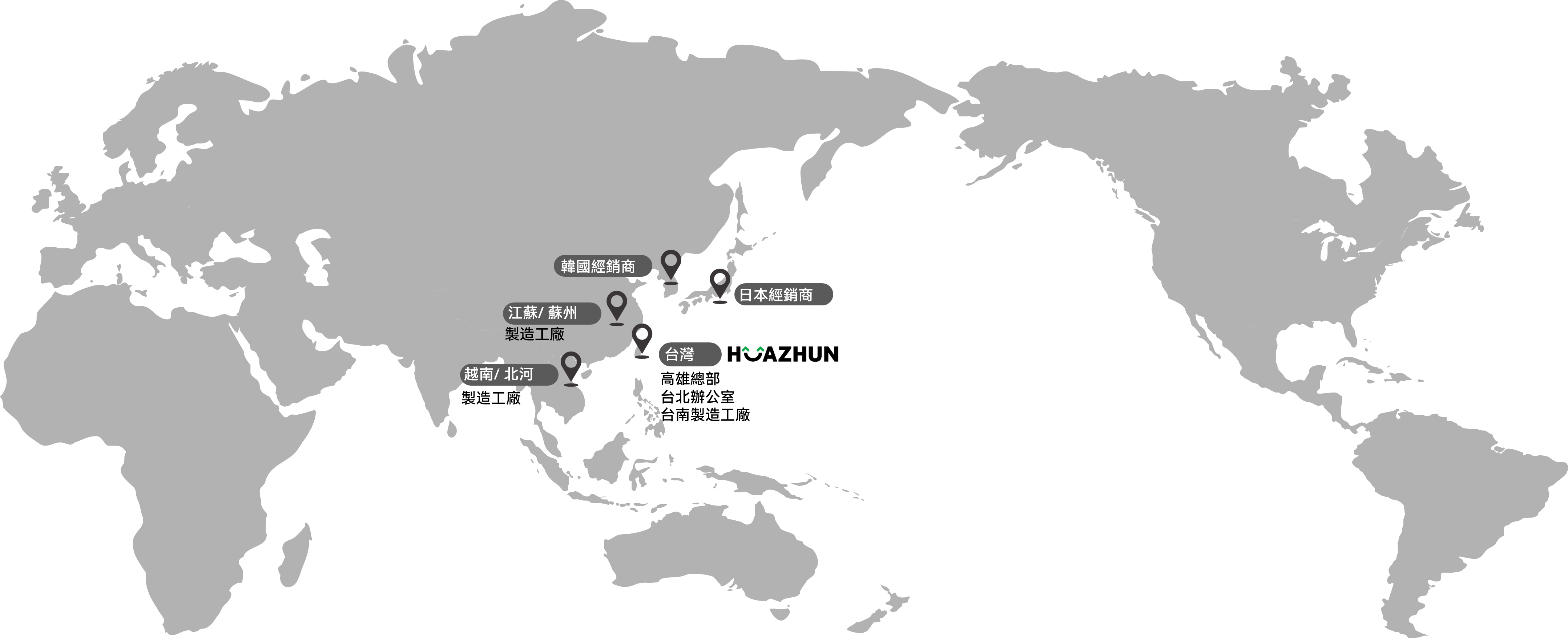 全球服務據點地圖