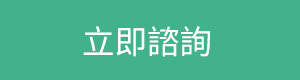 QA