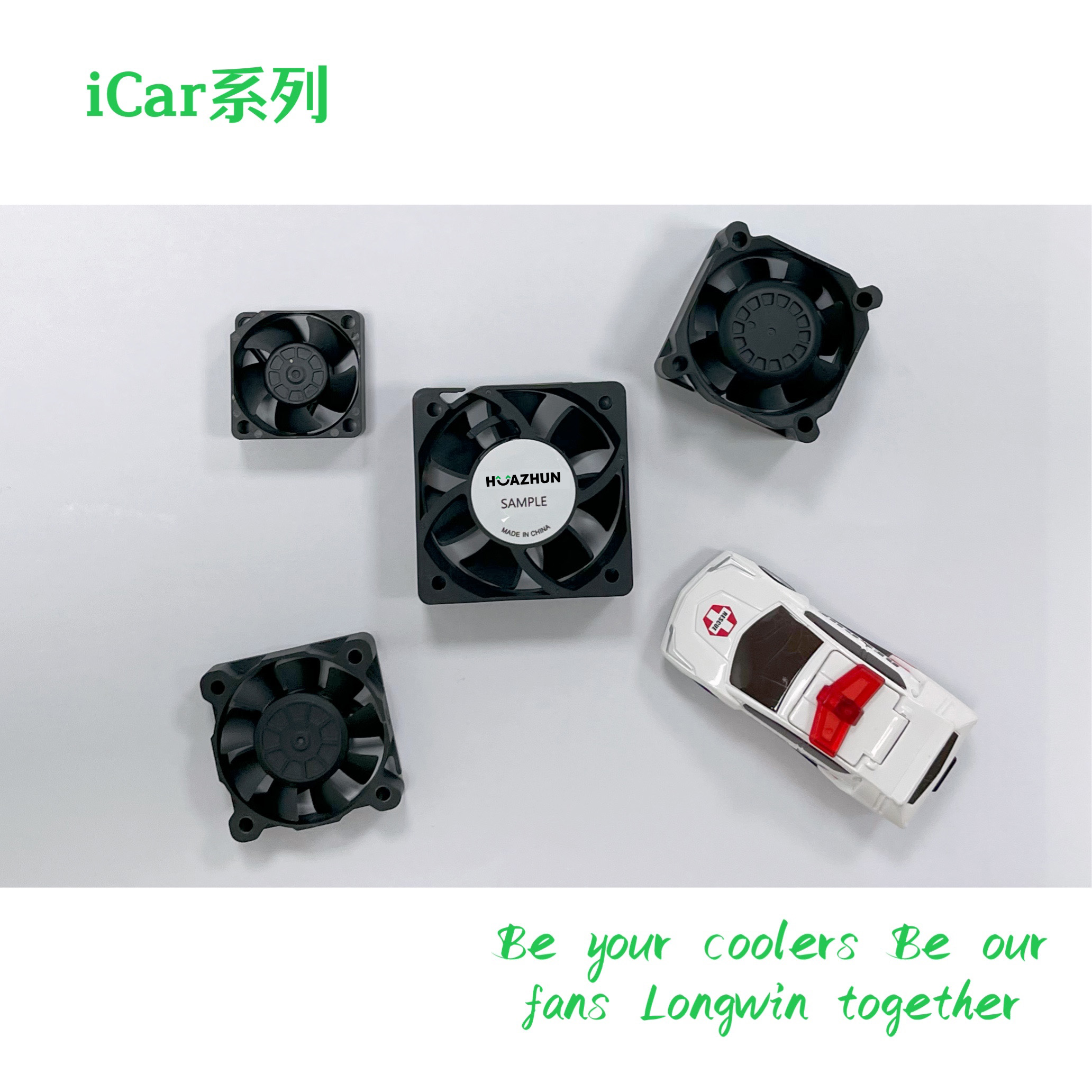 iCAR Fan 主圖