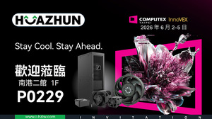 華准科技參加2026 COMPUTEX Taipei台北國際電腦展圖片