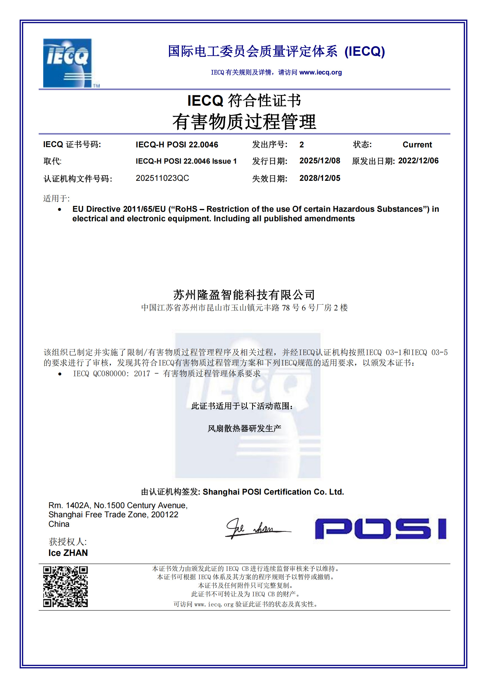 LW_QC080000_ch(另開新視窗)