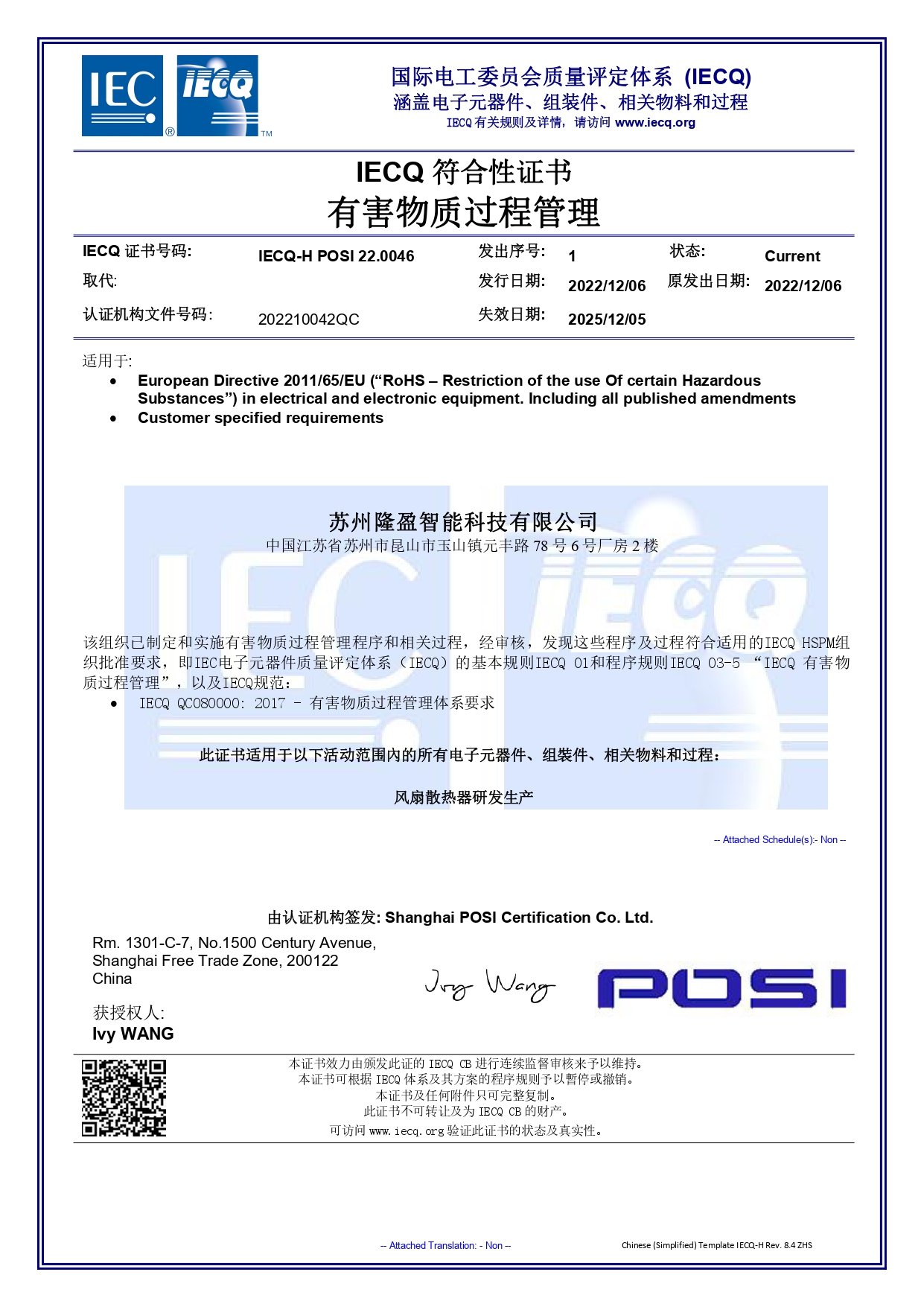 LW_QC080000_ch(另開新視窗)