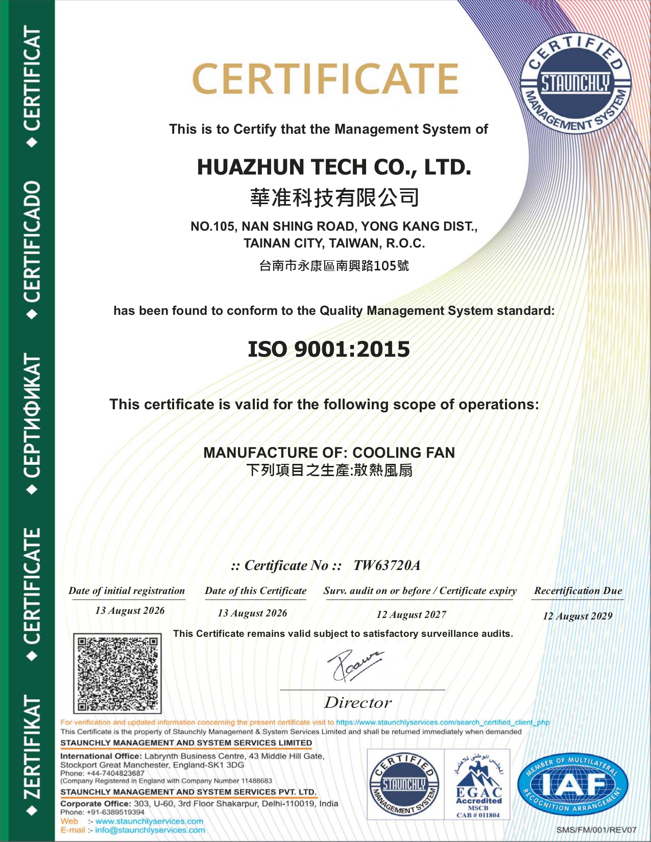 ISO9001證書-中(另開新視窗)