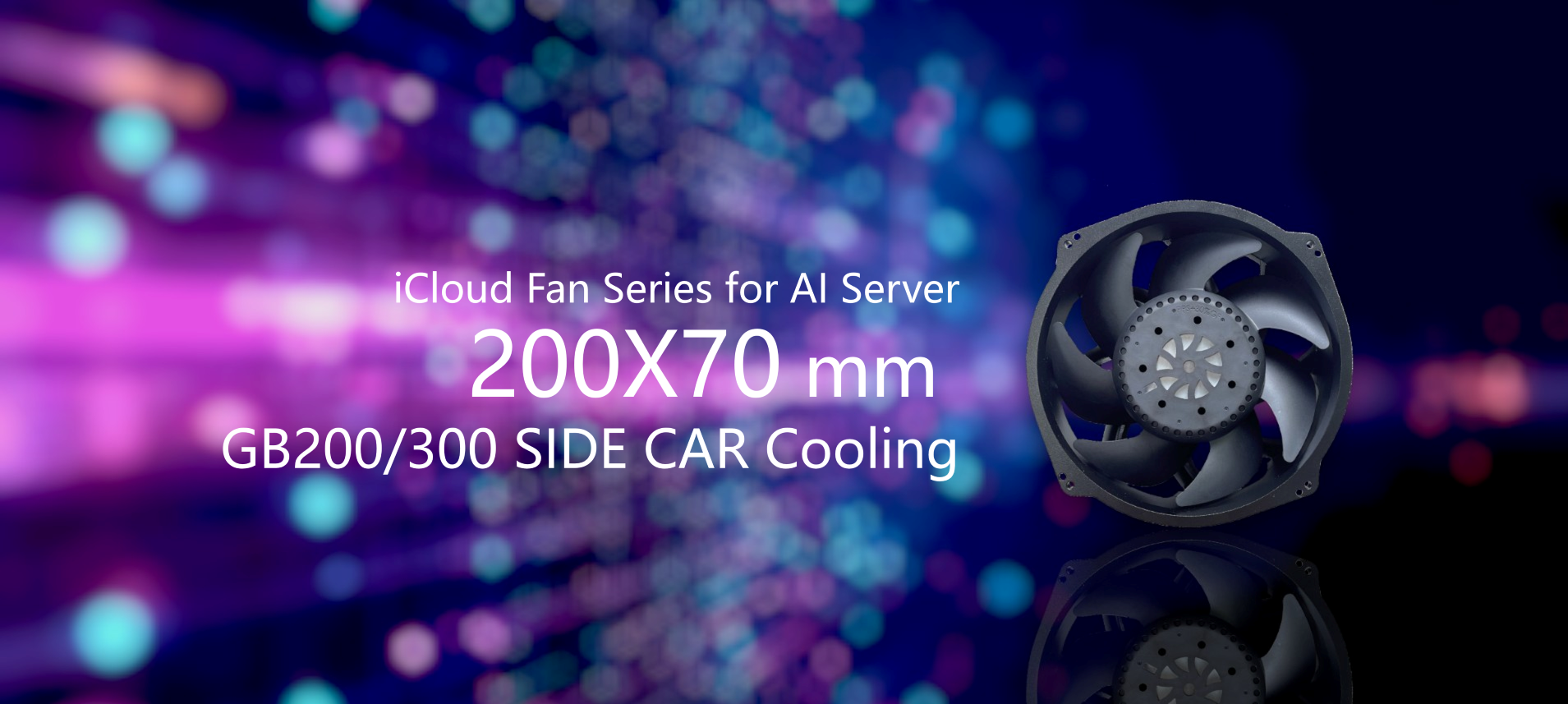 20070 Axial Fan